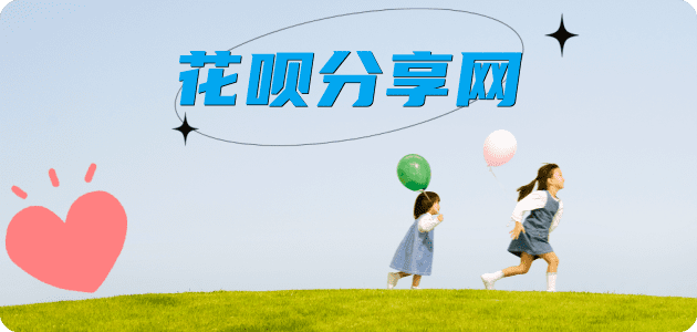徐州取现信用卡接单平台☀️诚信信用卡24小时在线靠谱商家推荐